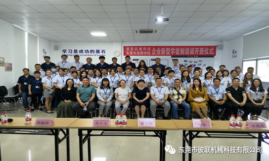 【校企培訓(xùn)】提升技能、總結(jié)經(jīng)驗(yàn)、樹立標(biāo)桿