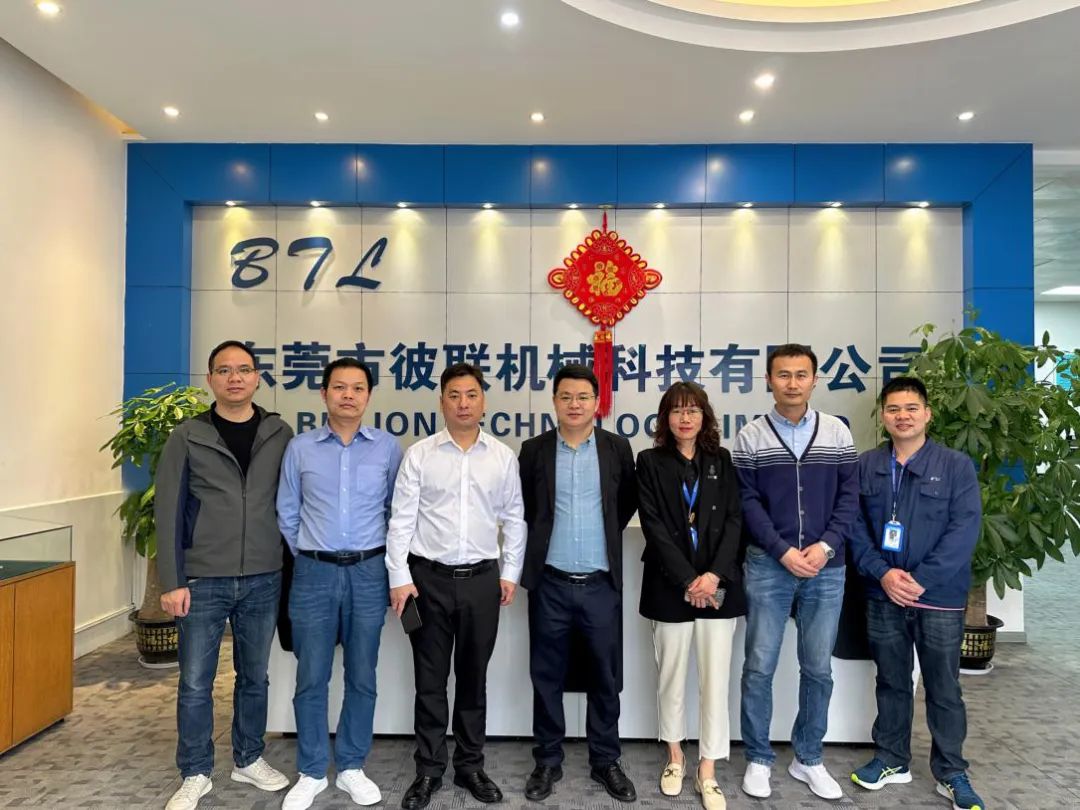 共贏未來，楚天&華興領導到訪彼聯(lián)科技參觀考察!