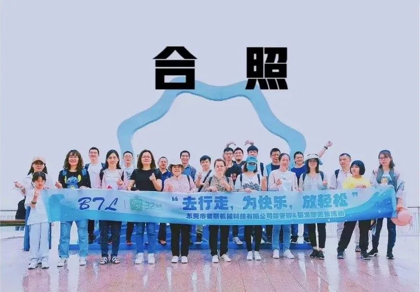 團(tuán)建推文 | 春風(fēng)十里，不如公司有你！